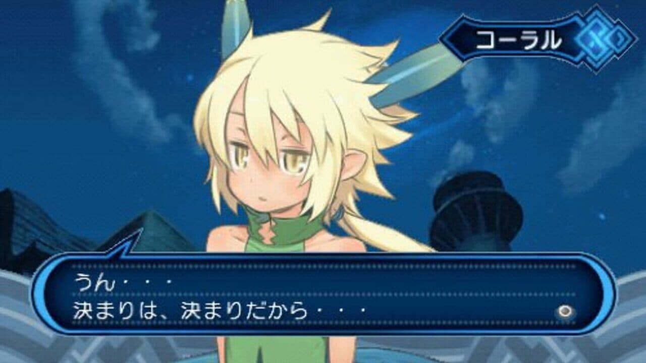 Summon Night 4 thumbnail 2