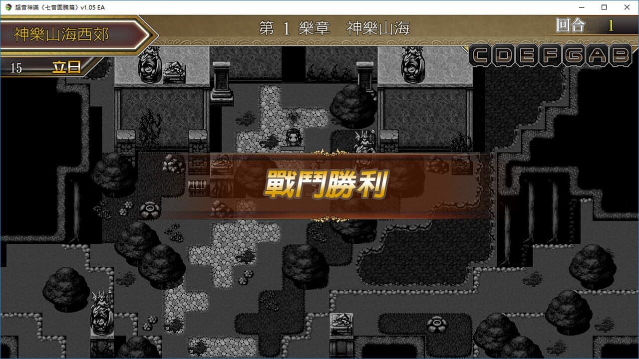 Tianlao Sokoban thumbnail 3