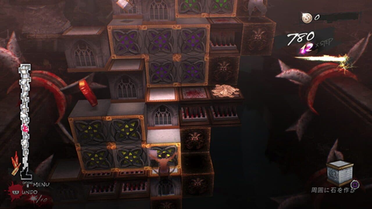 Catherine: Full Body thumbnail 9