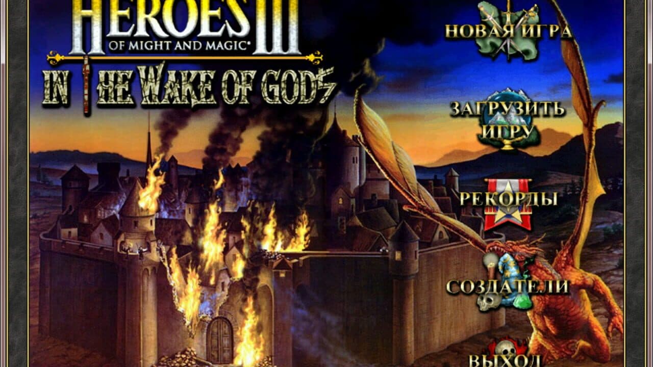 Heroes of Might and Magic 3.5: In the Wake of Gods thumbnail 3