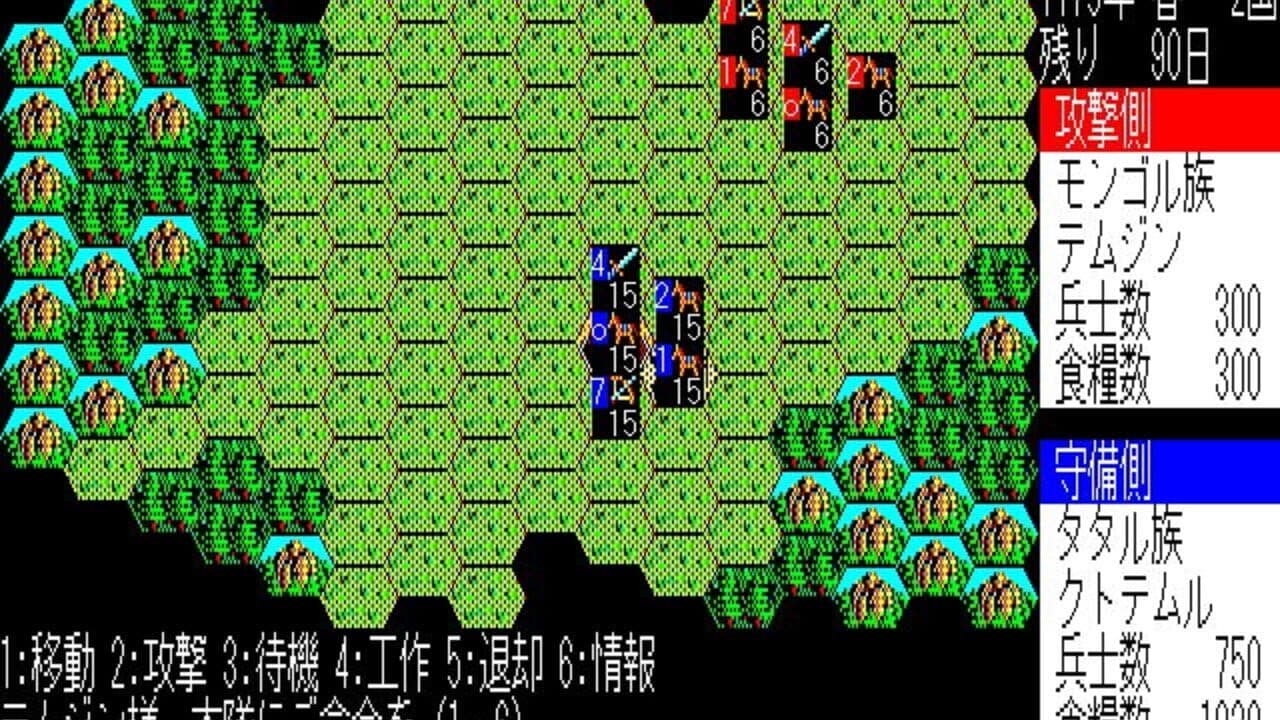 Genghis Khan thumbnail 4