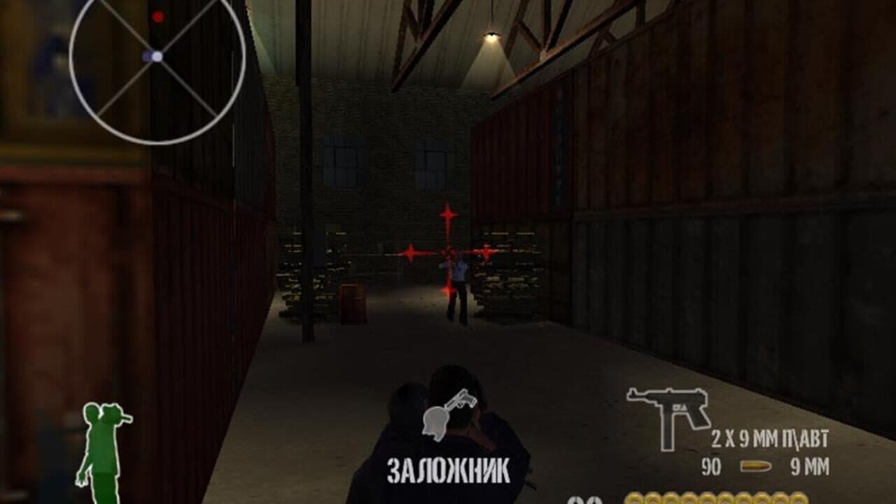 25 To Life thumbnail 4