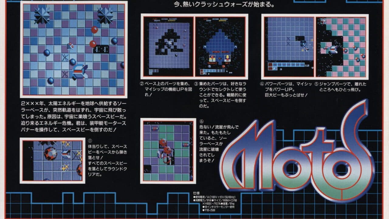 Motos screenshot 1