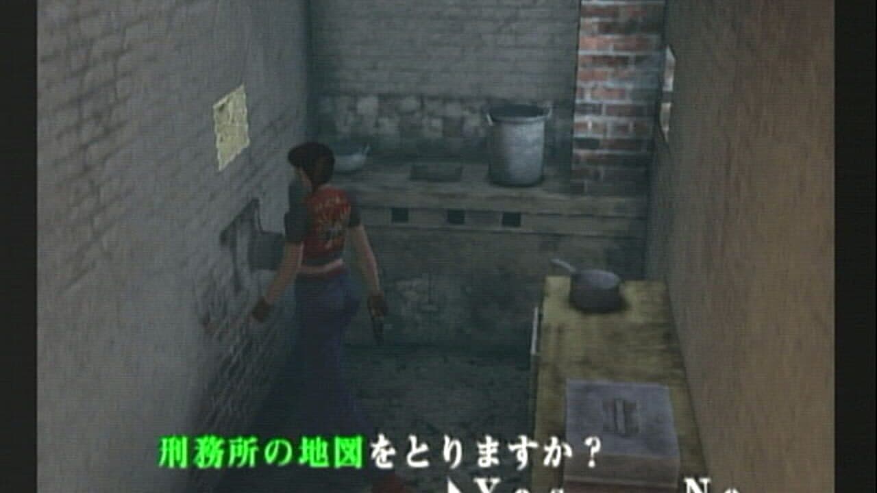 Resident Evil Code: Veronica X thumbnail 4