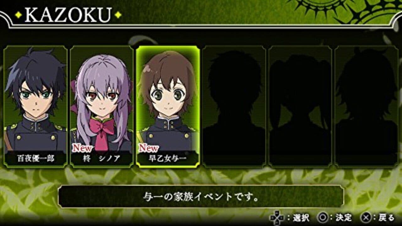 Seraph of the End: The Origin of Fate thumbnail 4