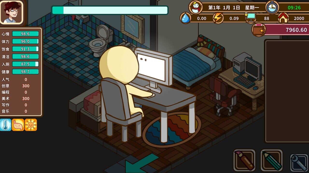Legend of Homebody thumbnail 4