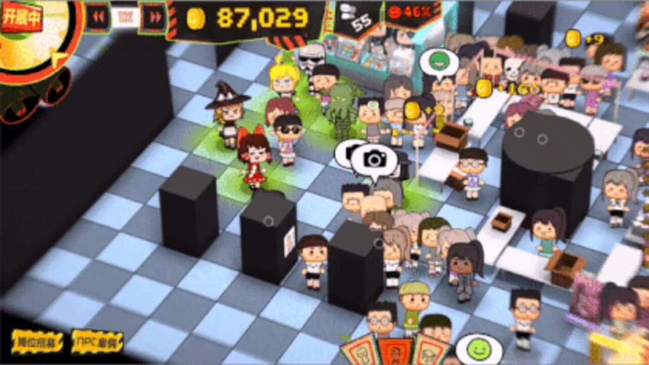 The Con Simulator thumbnail 2