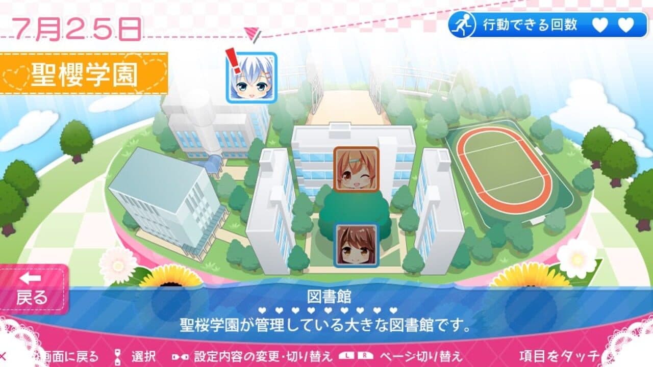 Girl Friend Beta: Summer Vacation Spent With You screenshot 1