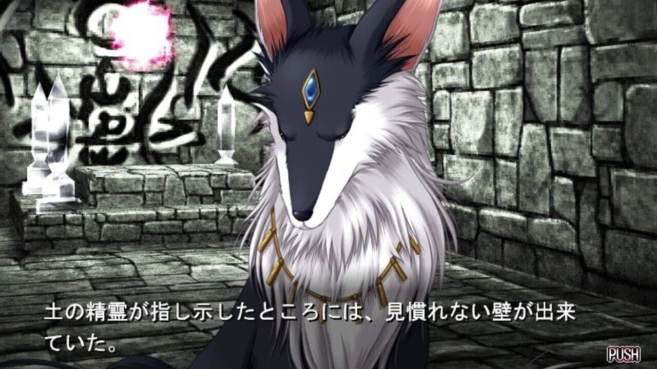Angel's Feather: Kohaku no Hitomi thumbnail 2