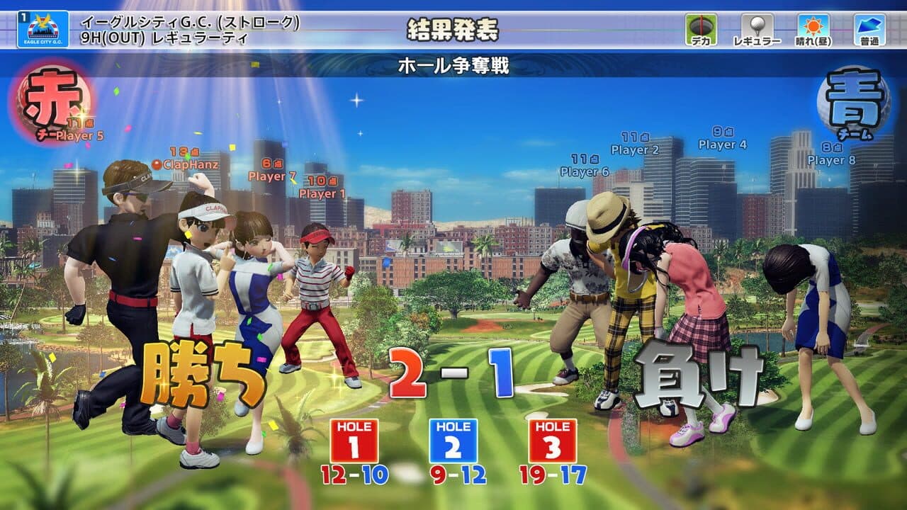 Everybody's Golf thumbnail 3