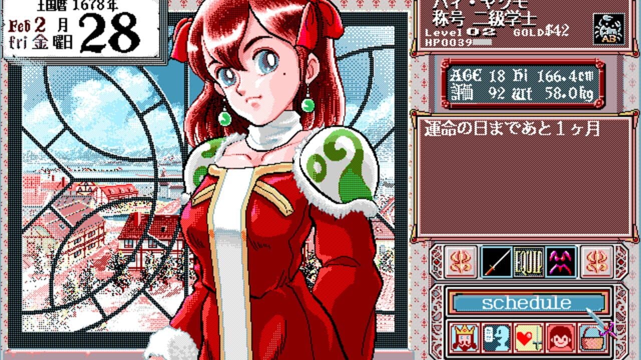 Princess Maker screenshot 1