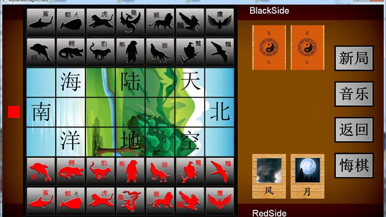 Mysteries Dragon Chess thumbnail 2