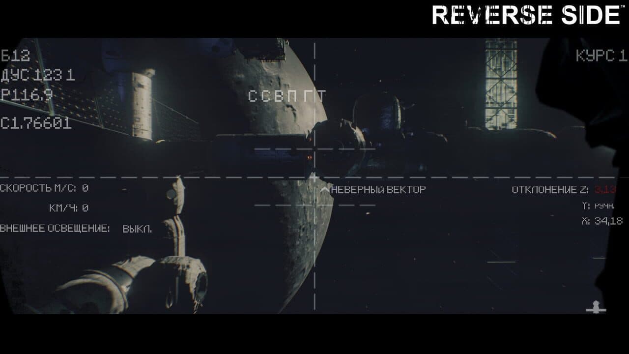 Reverse Side thumbnail 4