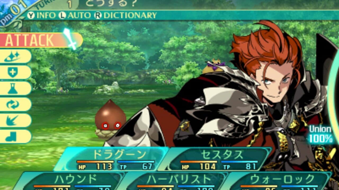 Etrian Odyssey V: Beyond the Myth thumbnail 3