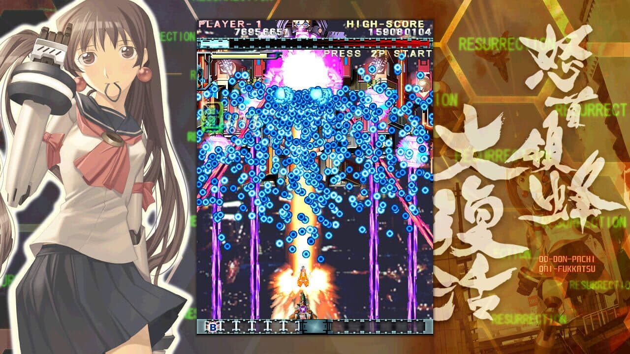 DoDonPachi Resurrection thumbnail 5