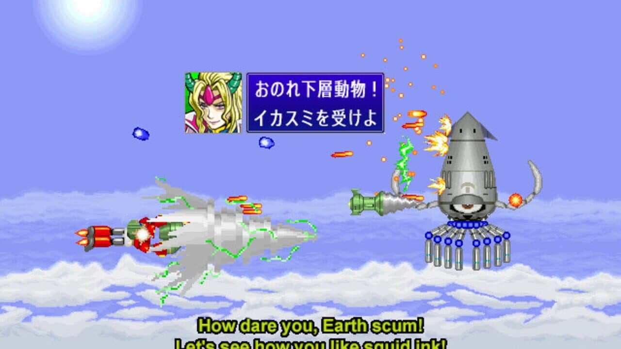 Supercharged Robot Vulkaiser thumbnail 4