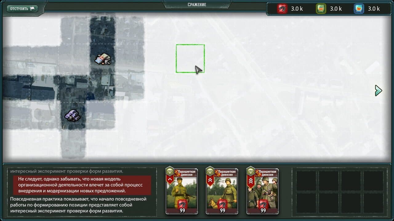 Third Front thumbnail 5