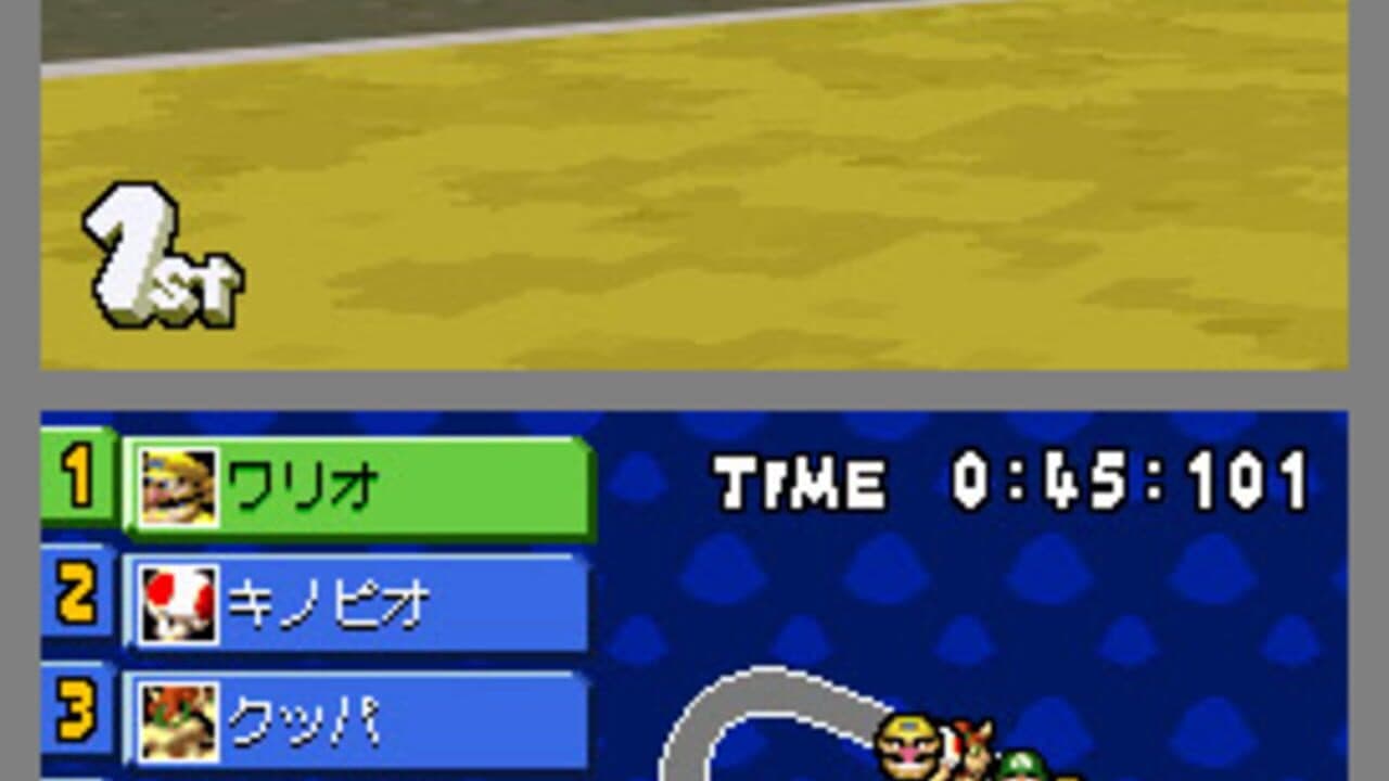 Mario Kart DS thumbnail 5