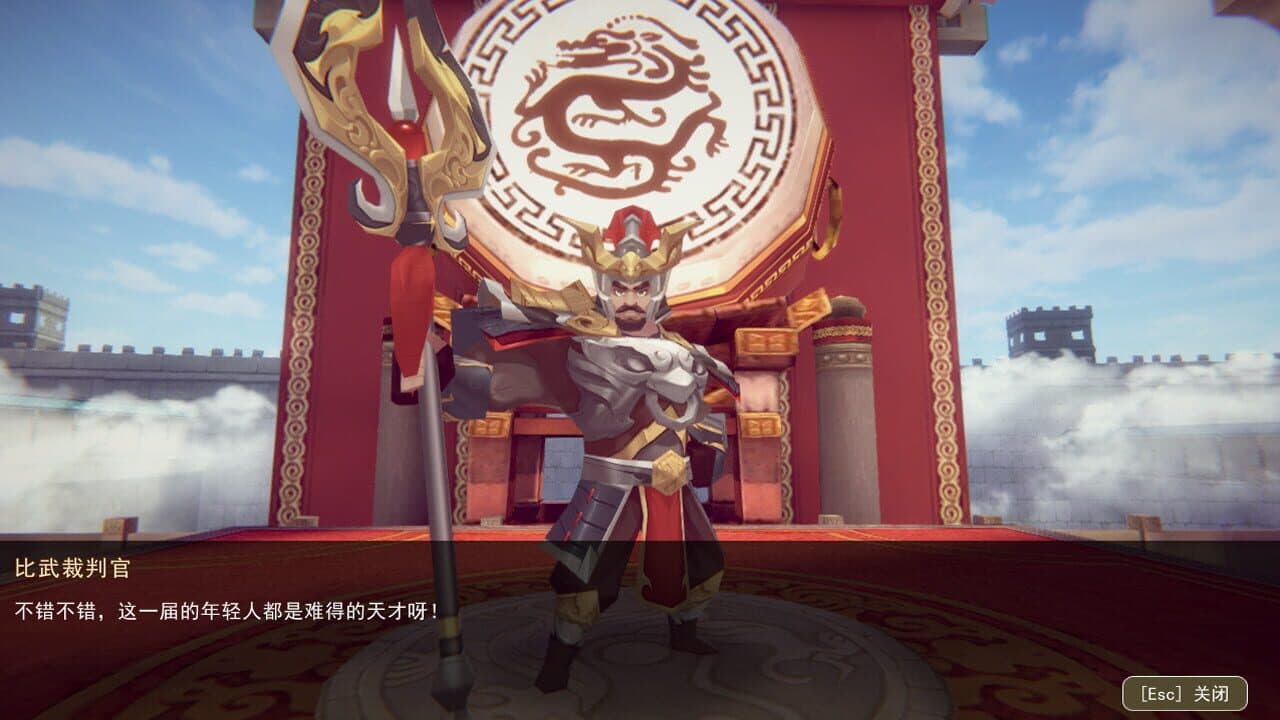 全民王者 thumbnail 3