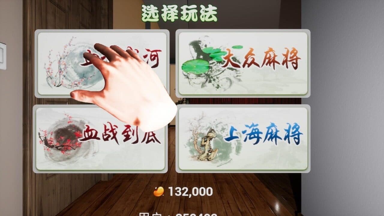 Mahjong VR thumbnail 3