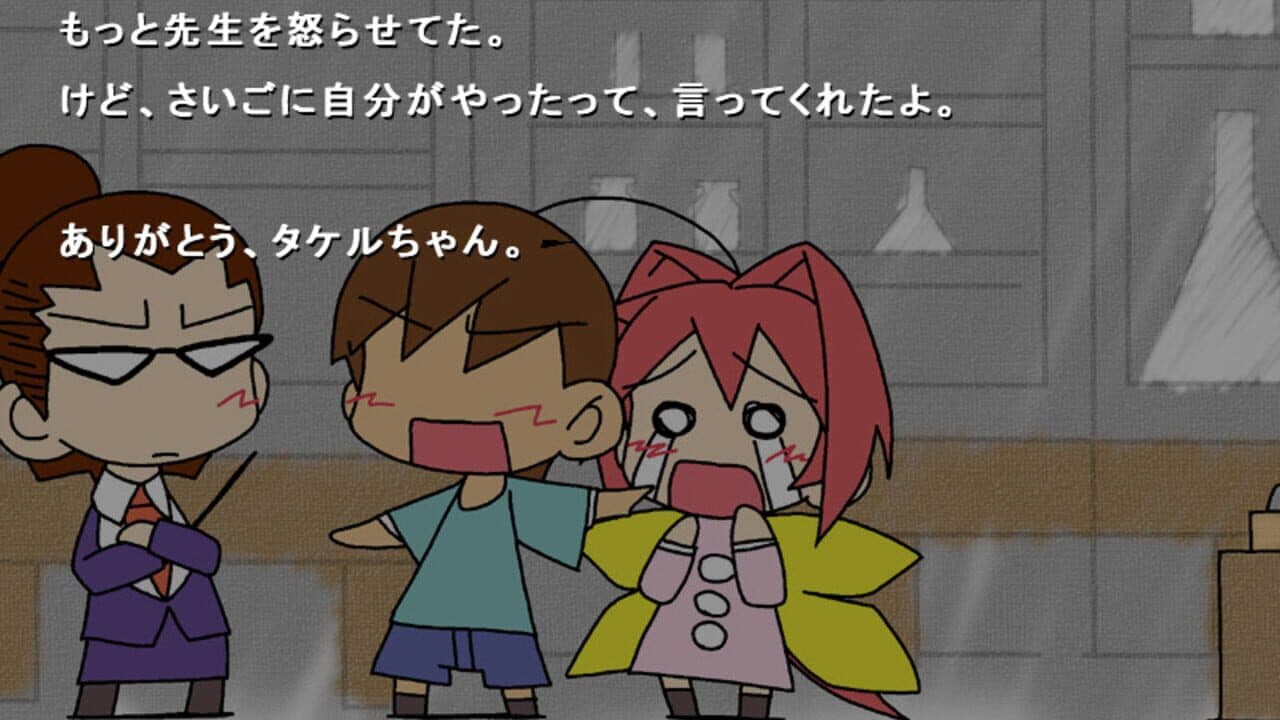 Muv-Luv thumbnail 3