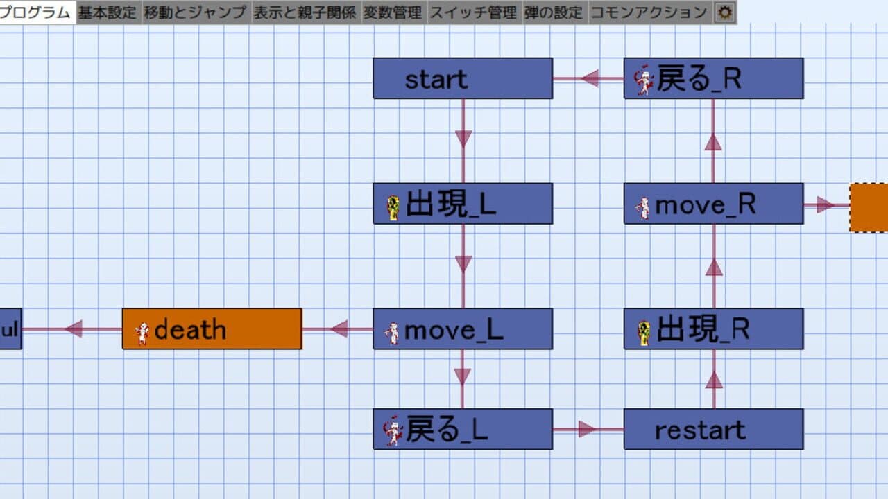 Pixel Game Maker MV thumbnail 2