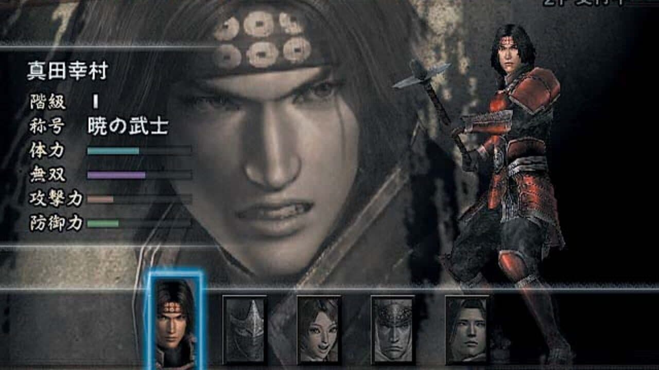Samurai Warriors thumbnail 2