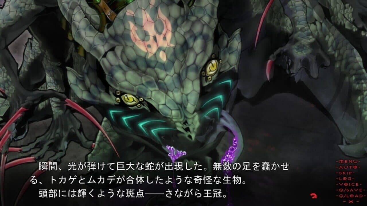 Tokyo Babel thumbnail 3