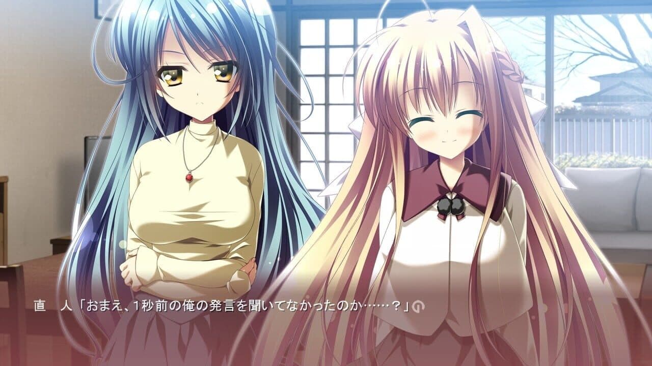 12 no Tsuki no Eve screenshot 1
