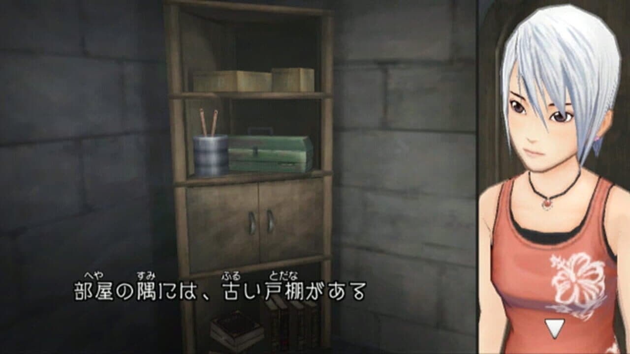 Another Code: R - A Journey into Lost Memories thumbnail 12