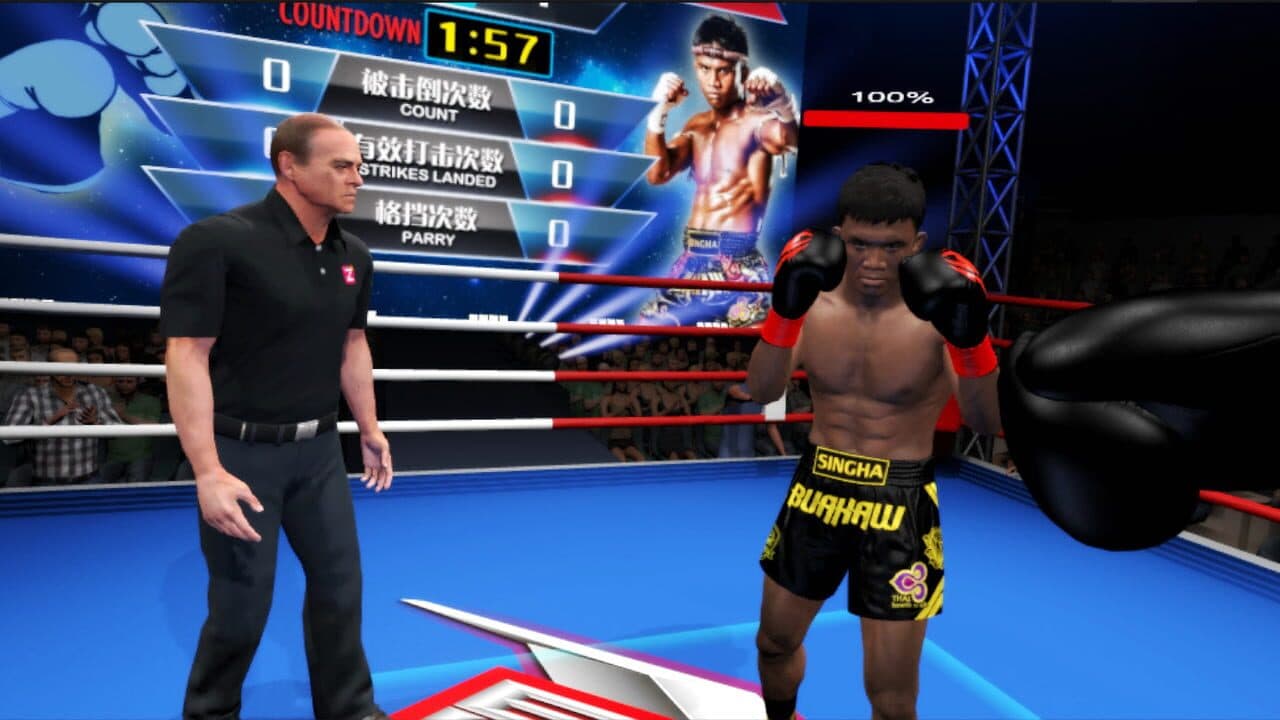 Kunlun Fight thumbnail 5