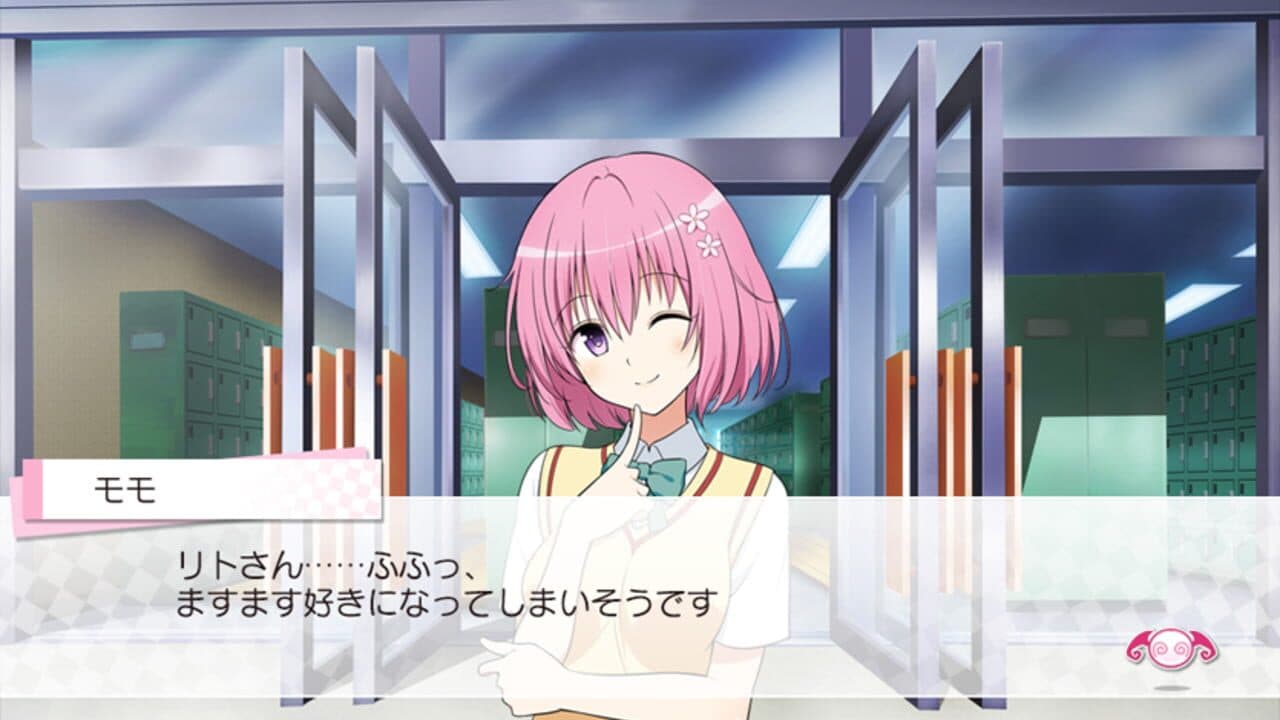 To Love-Ru -Trouble- Darkness: True Princess thumbnail 3
