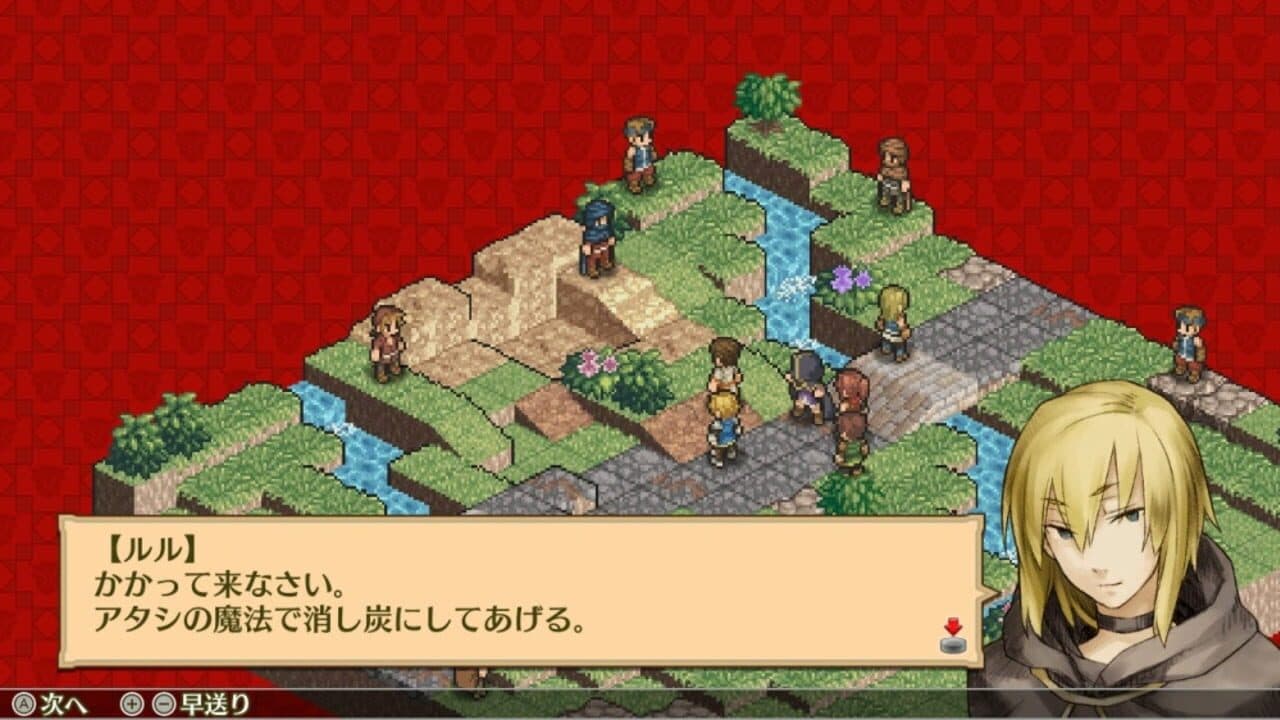 Mercenaries Saga Chronicles thumbnail 4