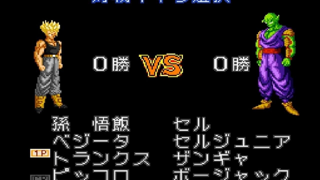 Dragon Ball Z: Super Butouden 2 thumbnail 2