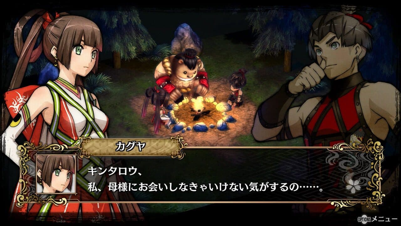 God Wars: Future Past thumbnail 3
