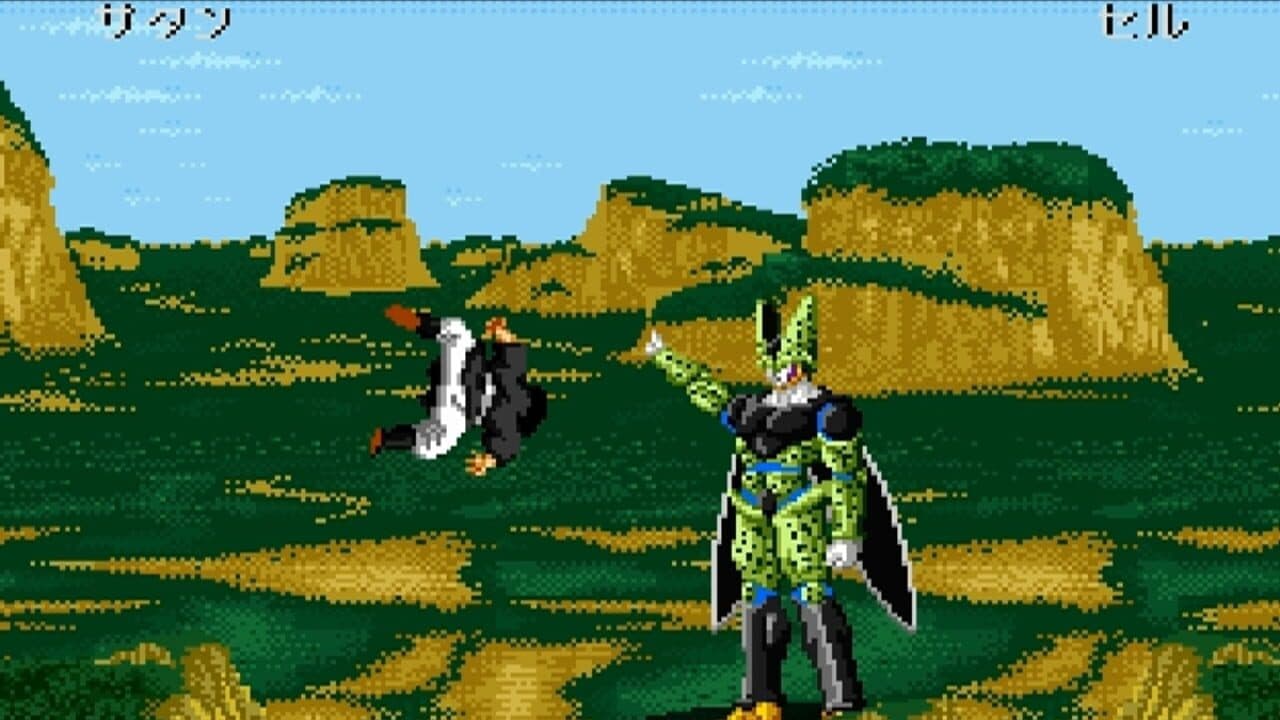 Dragon Ball Z: Super Butouden 2 thumbnail 3
