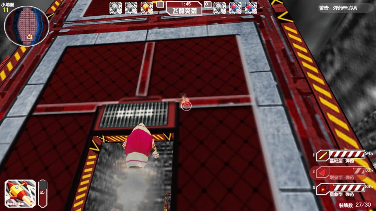Star-Rocket Strike thumbnail 2