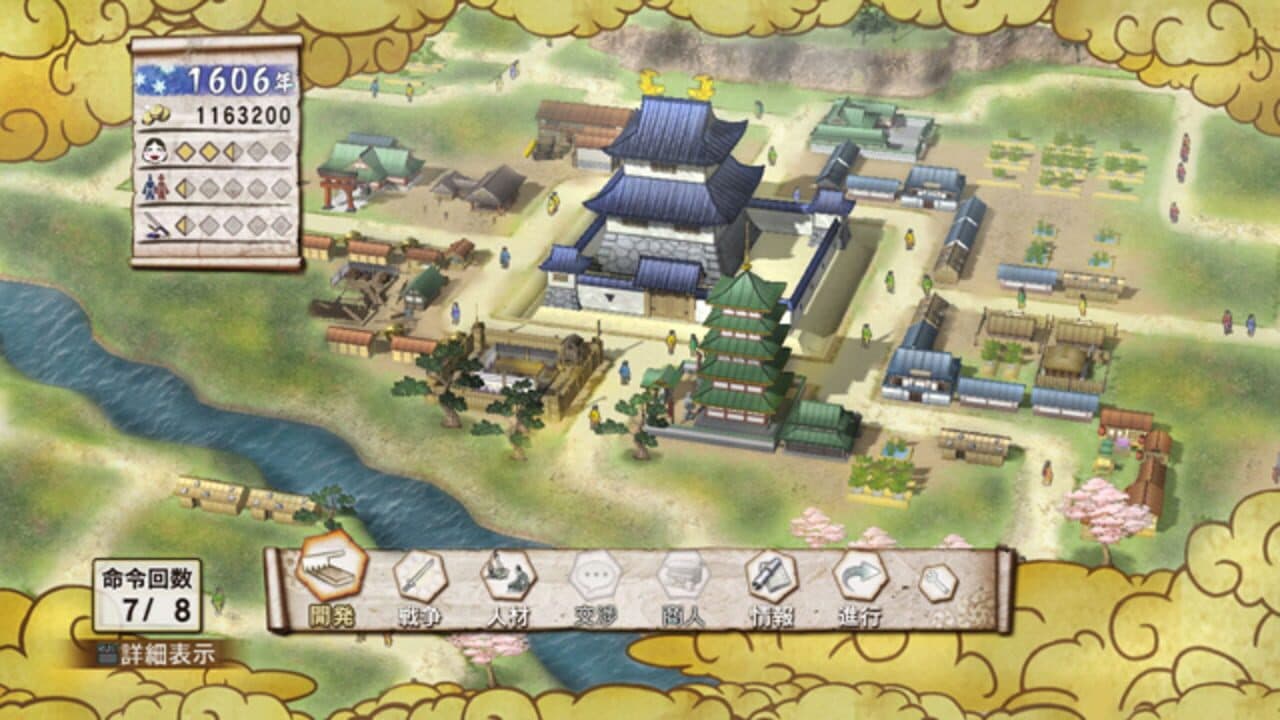 Samurai Warriors 3: Empires thumbnail 5