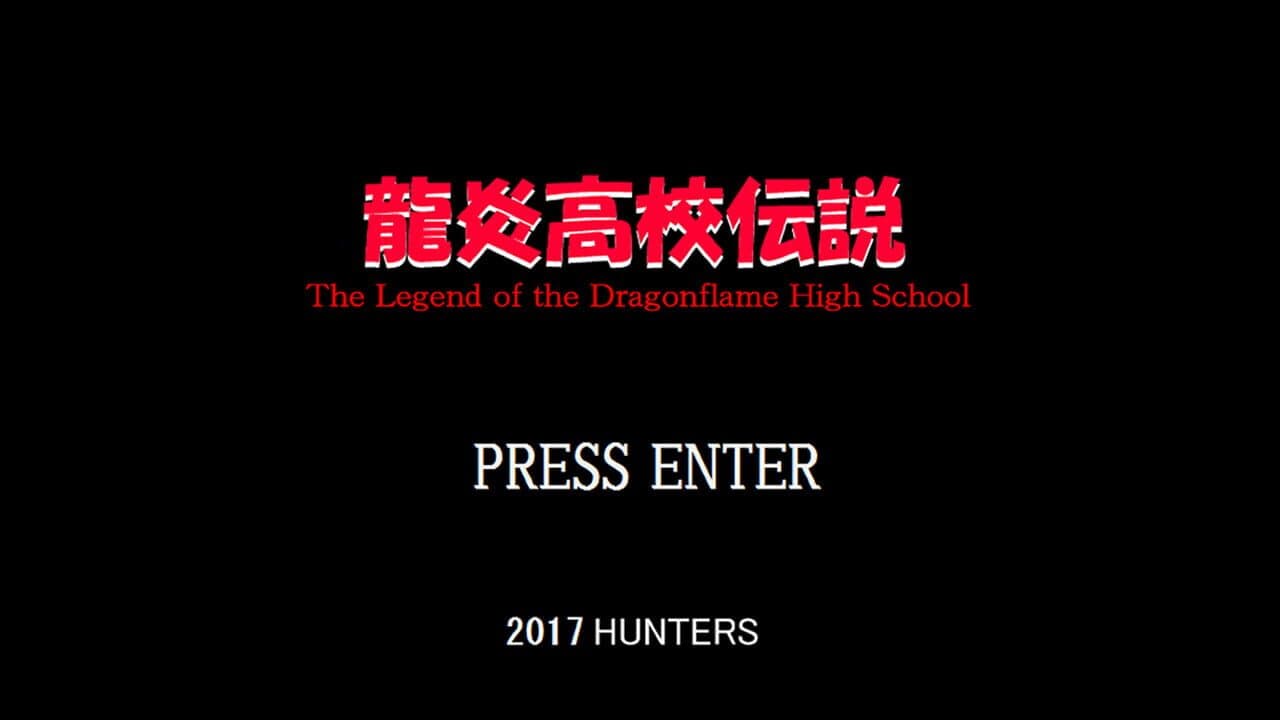 The Legend of the Dragonflame High School thumbnail 4