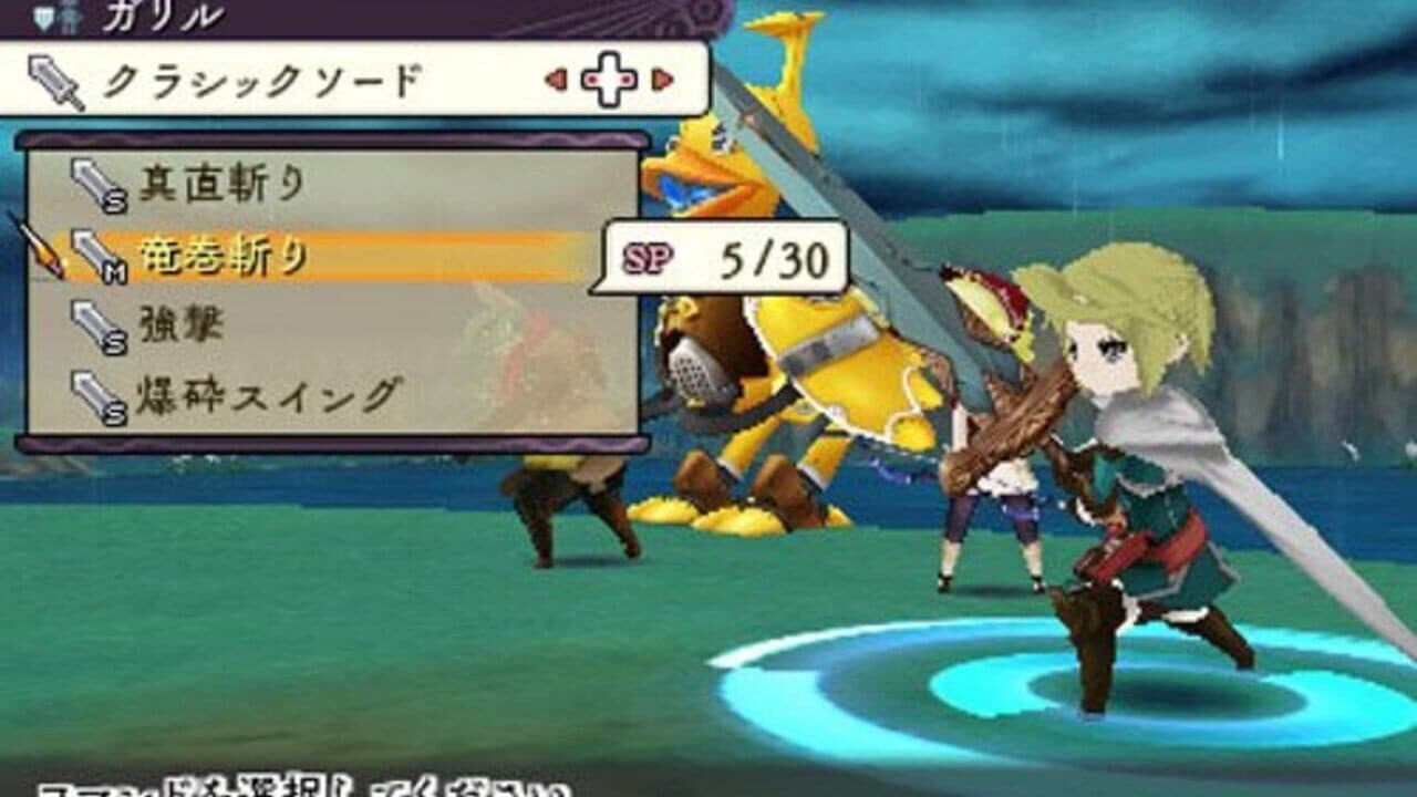 The Alliance Alive screenshot 1