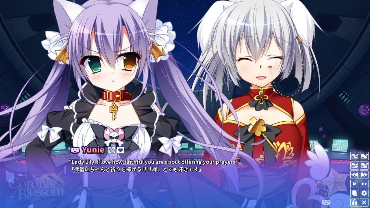 Corona Blossom Vol.2 The Truth from Beyond thumbnail 5