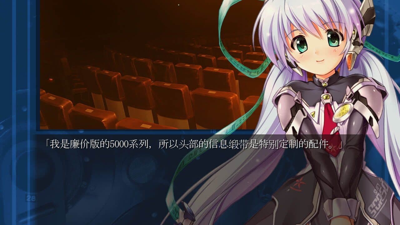 Planetarian HD thumbnail 2