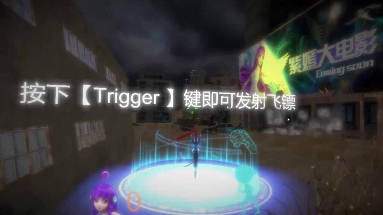 Violet's Dream VR thumbnail 3