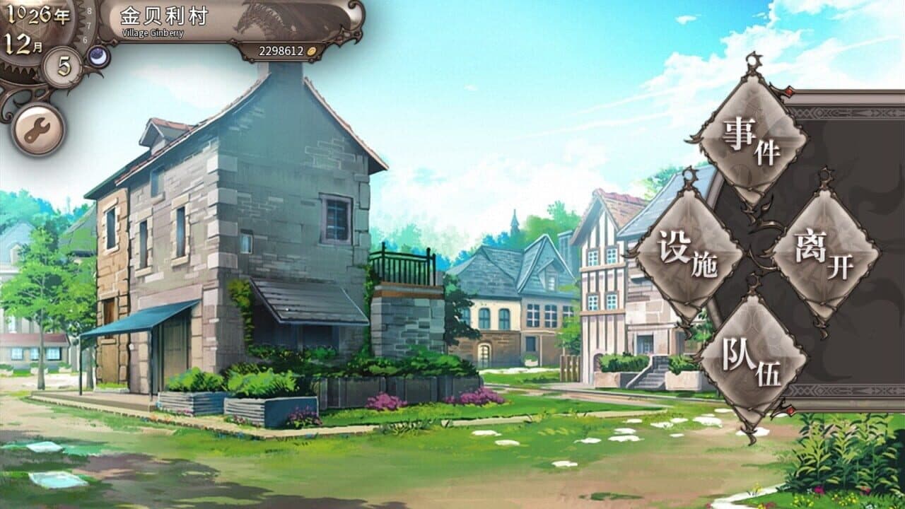 Pastelia Stories screenshot 1