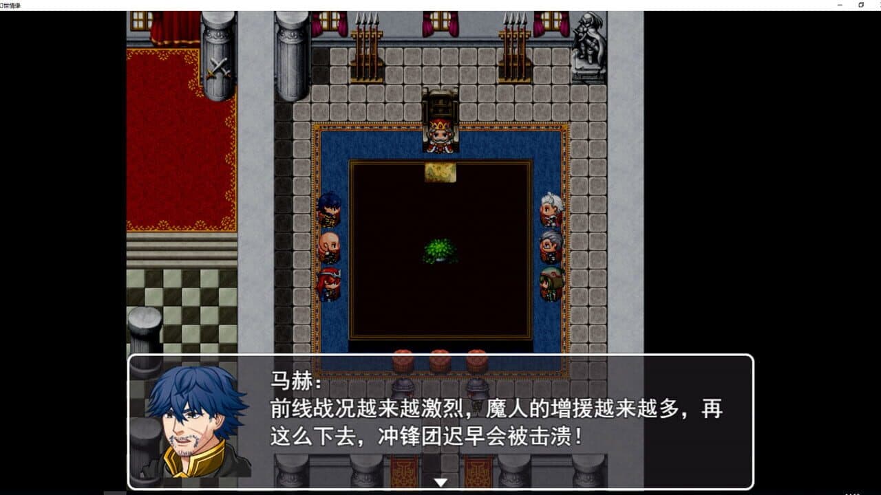 幻世情缘 screenshot 1