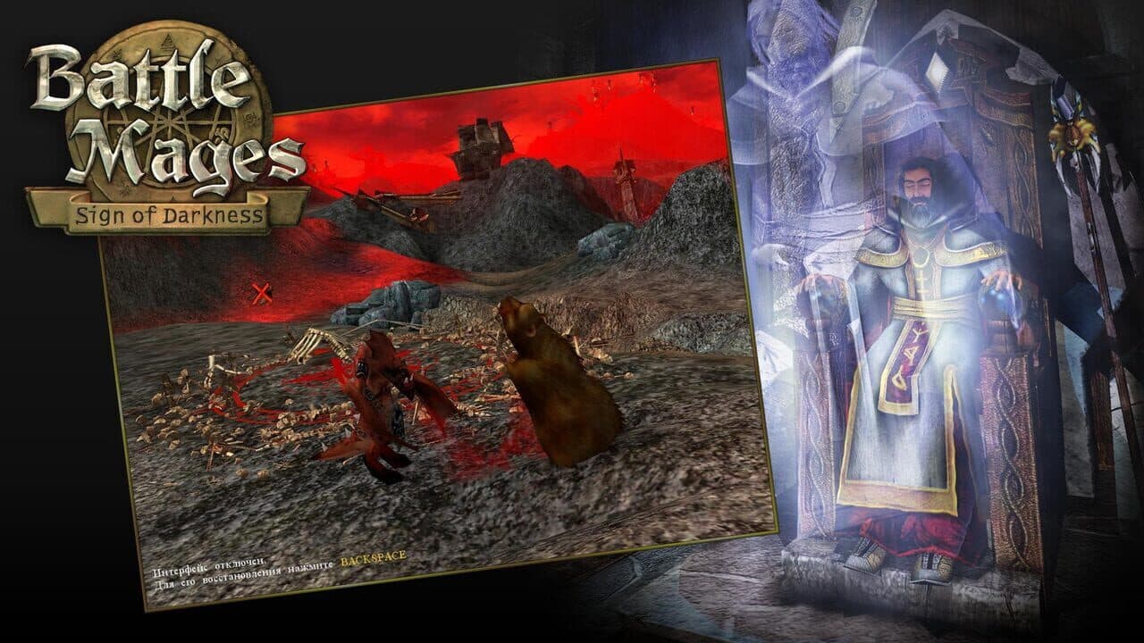 Battle Mages: Sign of Darkness thumbnail 5