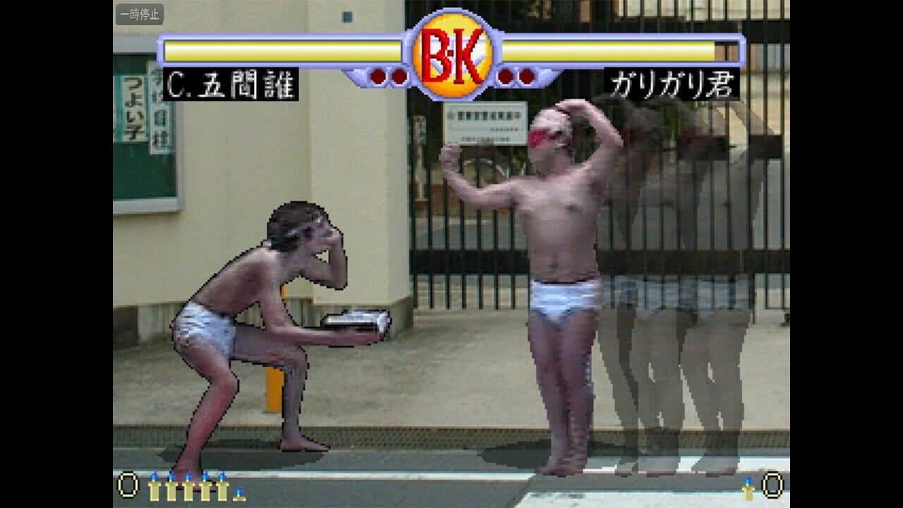Brief Karate Foolish thumbnail 2