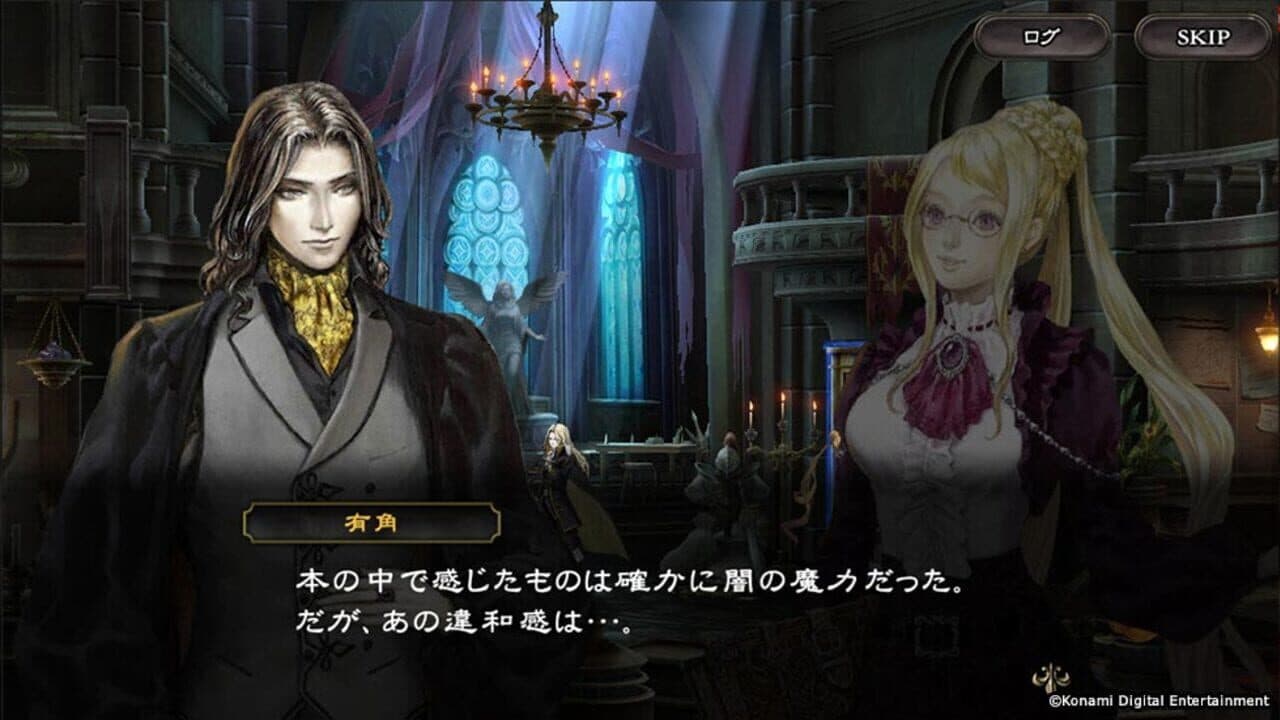 Castlevania: Grimoire of Souls thumbnail 8