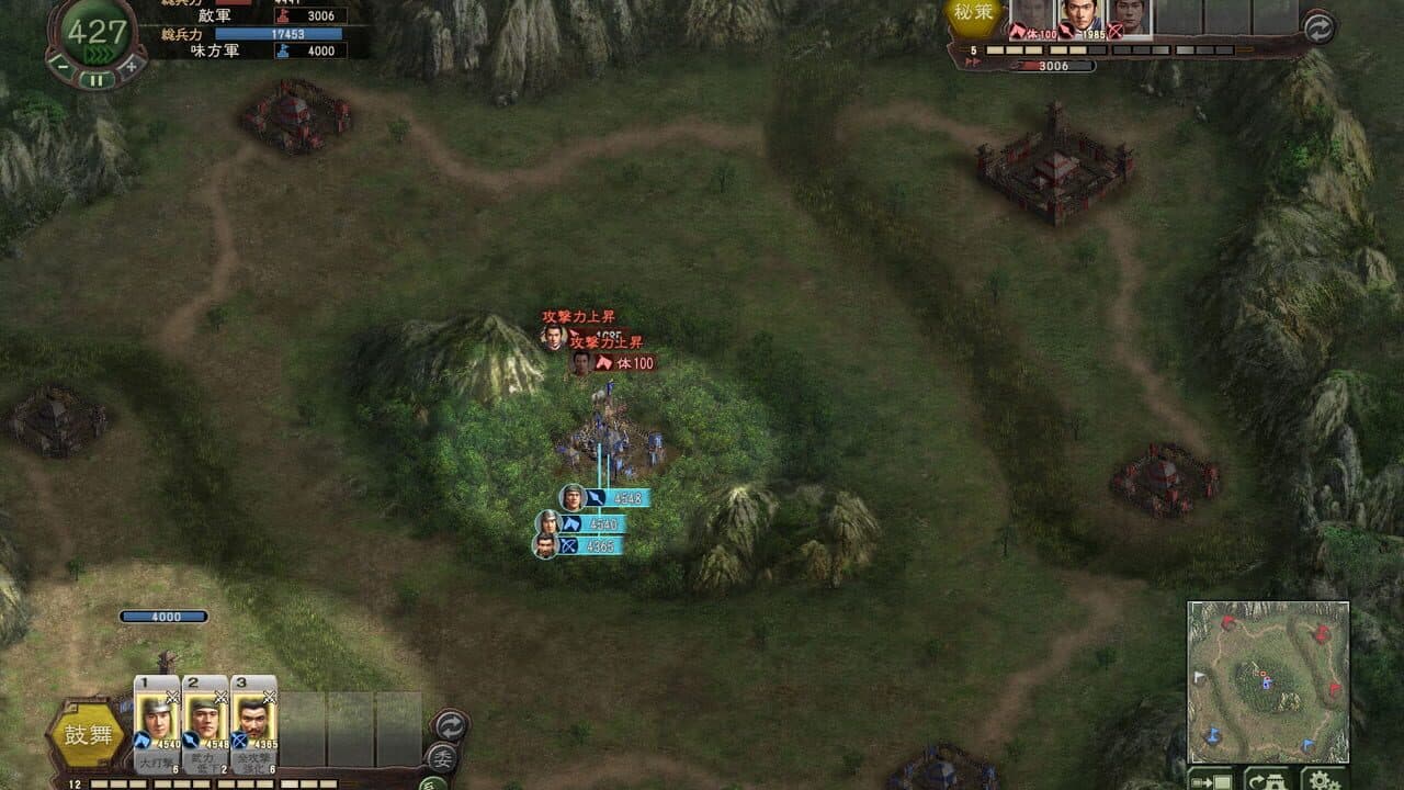 Romance of the Three Kingdoms XII with Power Up Kit thumbnail 3