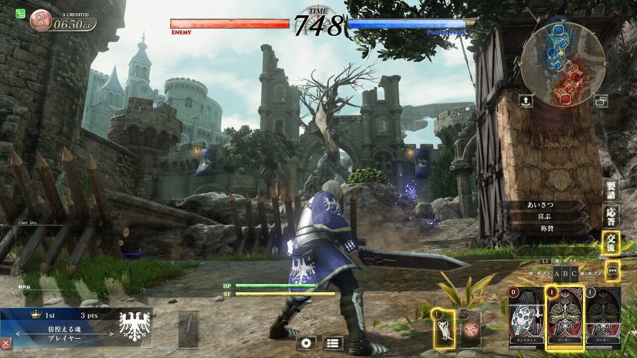 Soul Reverse thumbnail 3